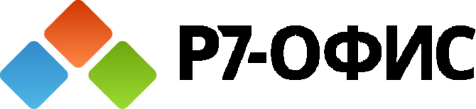 Логотип Р7-Офис