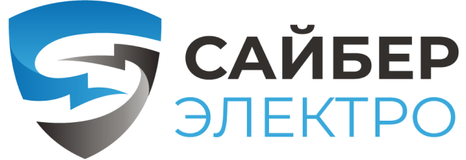 Логотип Сайбер Электро